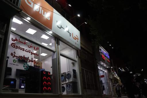 عکس خانه مادیران