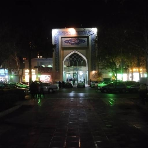 عکس مسجد غدیر باباعلی