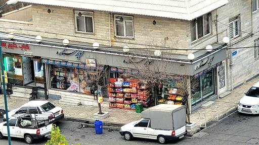 عکس سوپر مارکت ستاره