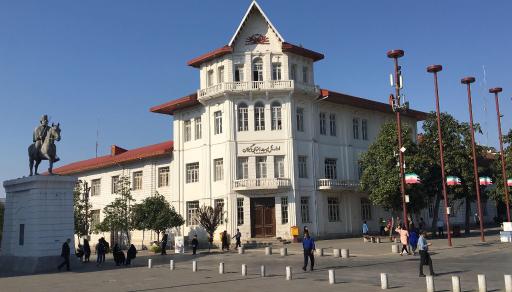 عکس اداره کل پست استان گیلان ساختمان شماره 2