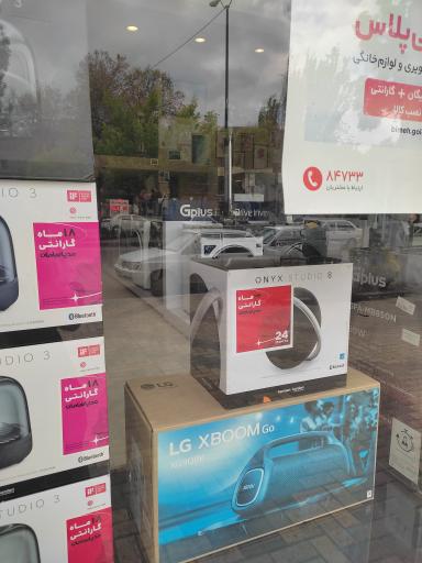 عکس جی پلاس 