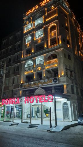 عکس هتل درکا