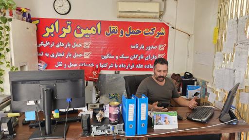 عکس شرکت حمل و نقل و باربری امین ترابر کرج