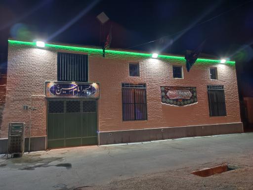 عکس مسجد امام حسین (ع)