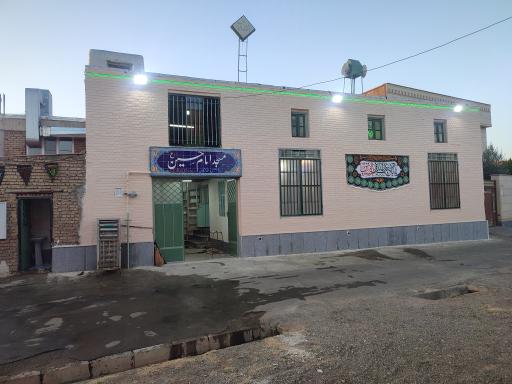 عکس مسجد امام حسین (ع)
