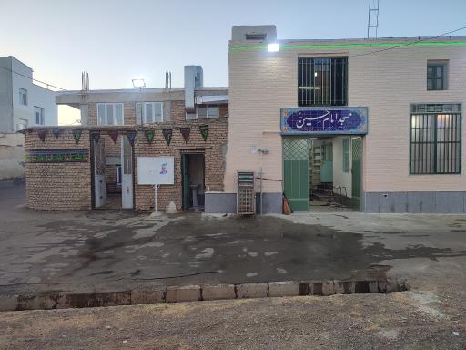 عکس مسجد امام حسین (ع)