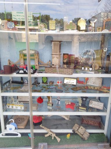 عکس لیزر آفتاب طلایی