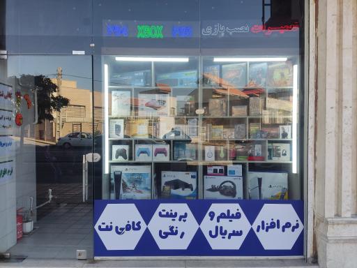 عکس کافی گیم GEEK