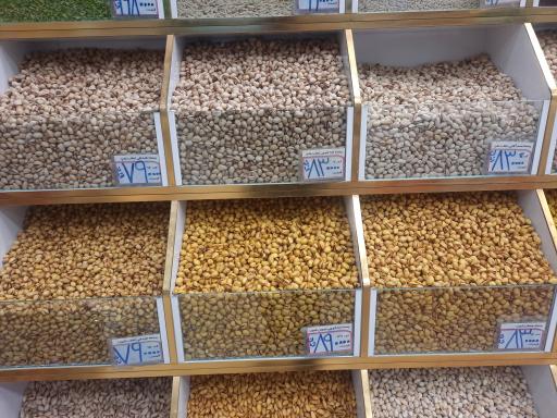 عکس پسته موسوی