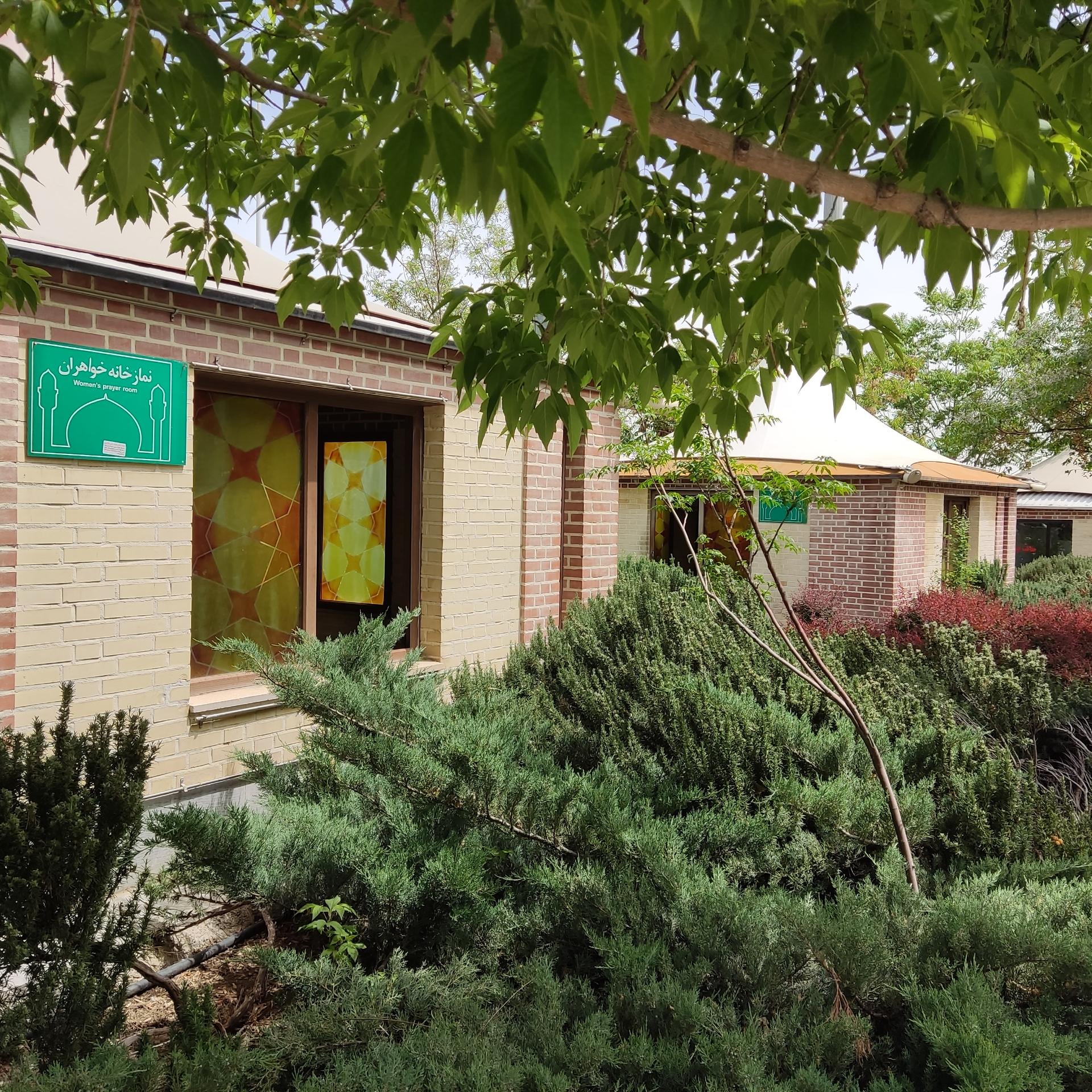 عکس نمازخانه پل