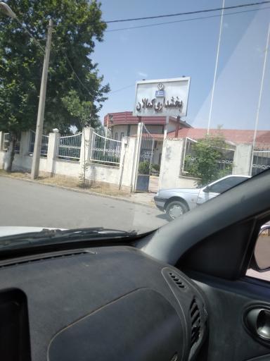 عکس بخشداری کمالان