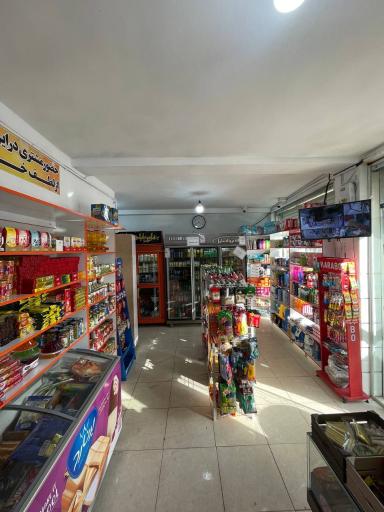 عکس مارکت باباحسین