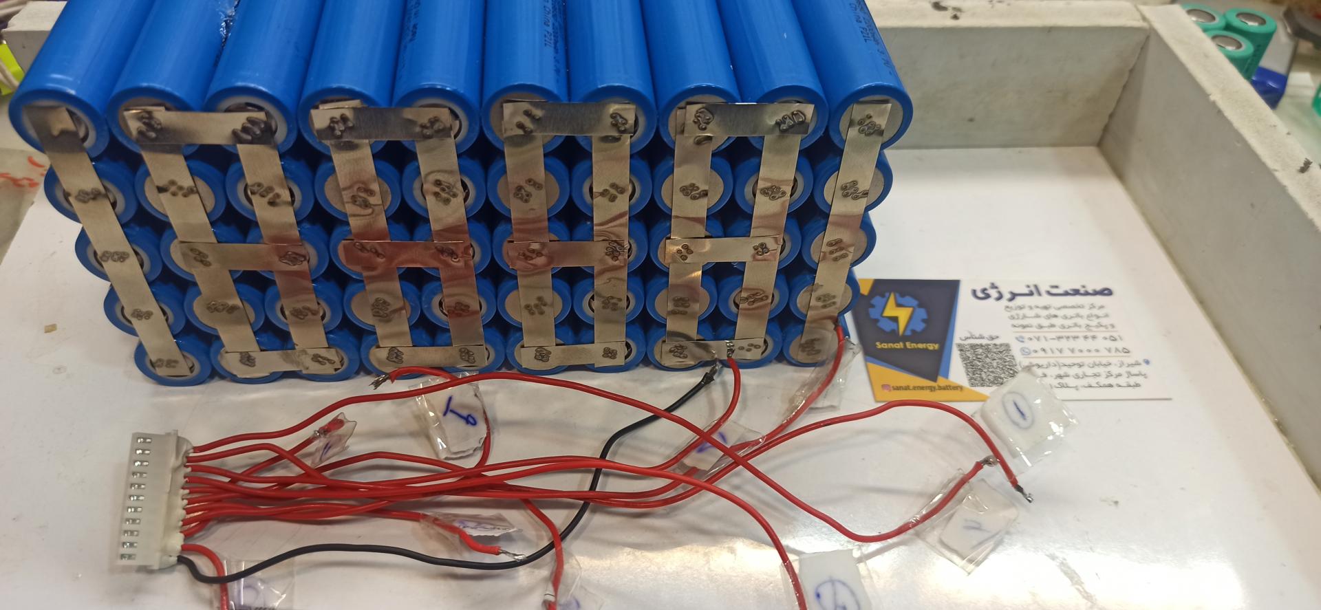 عکس فروشگاه صنعت انرژی