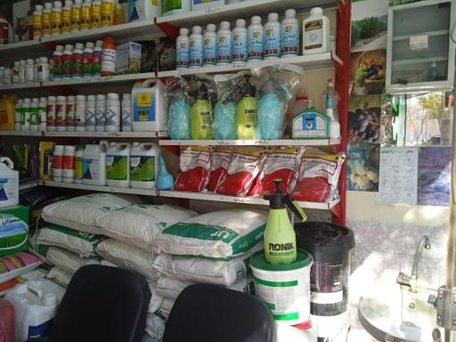 داروخانه گیاه پزشکی ترنم