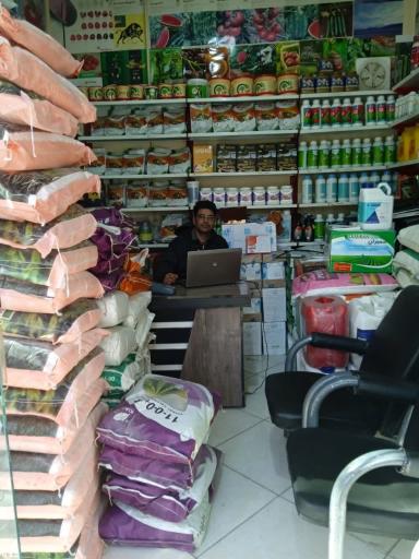 داروخانه گیاه پزشکی ترنم