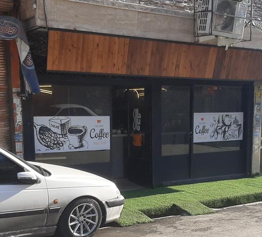 عکس کافه ما باحالا