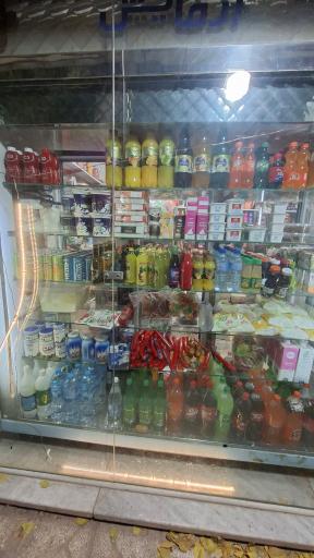 عکس مواد غذایی محسن