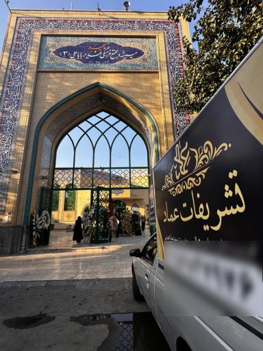 مسجد غدیر باباعلی