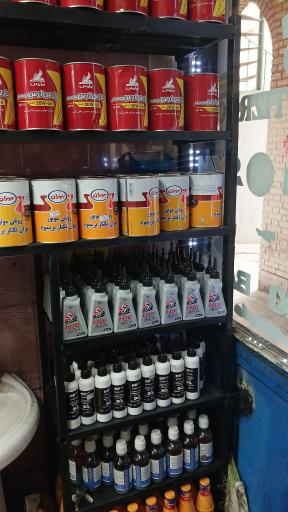 عکس پخش روغن موتور سیکلت و لوازم یدکی علی عبدی