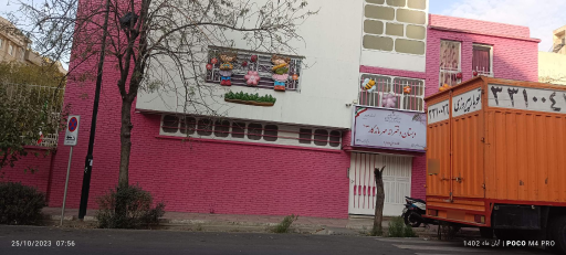 عکس دبستان دخترانه مهر ماندگار