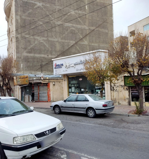 عکس گروه مهندسی پویا