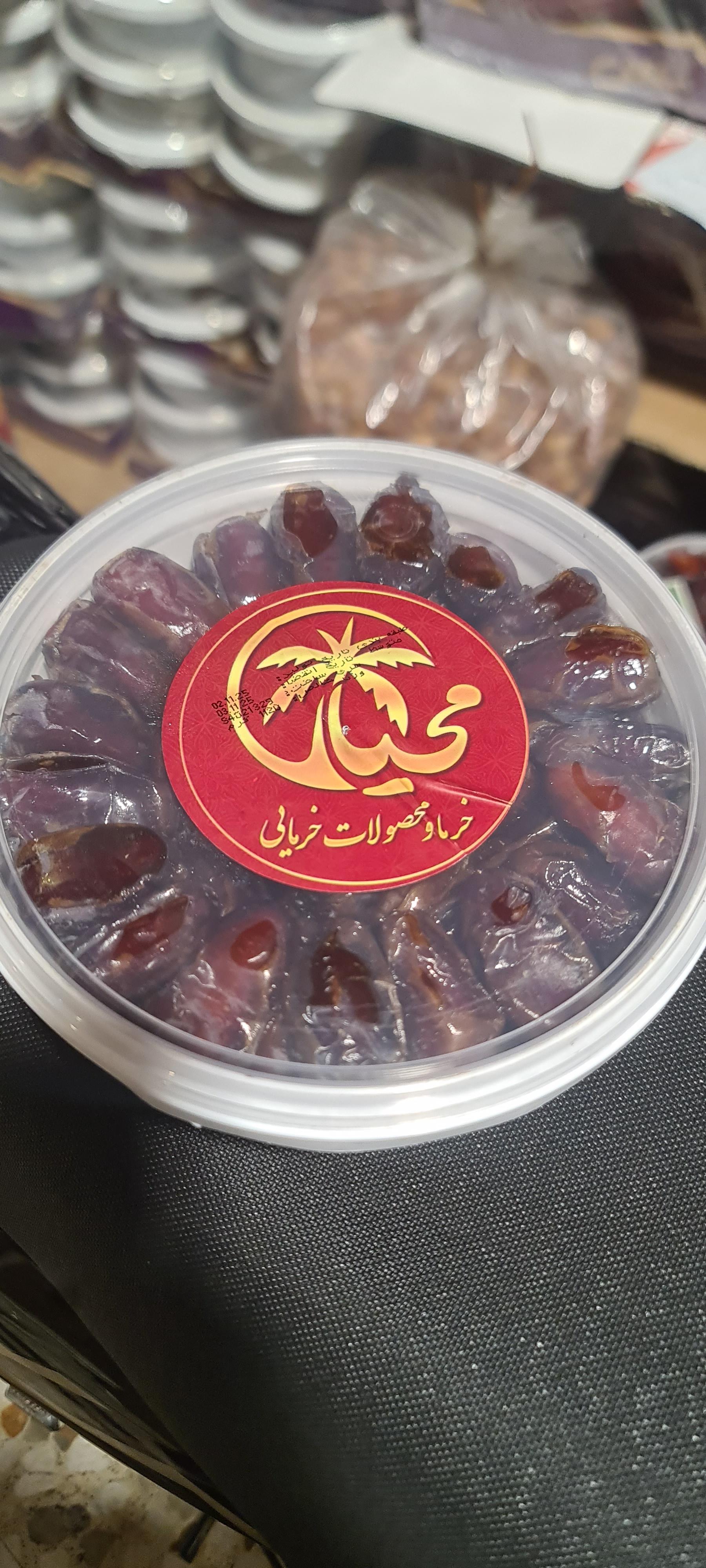 عکس بورس عمده فروشی و پخش خرمای میثم تمار