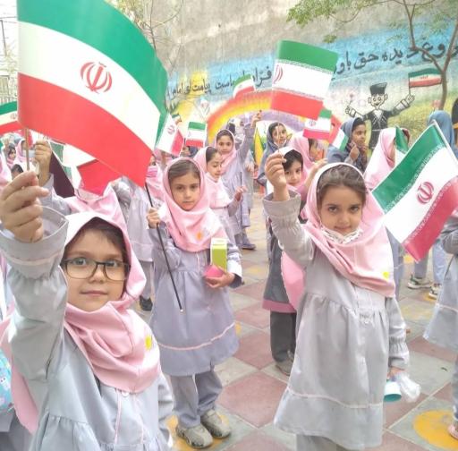 عکس دبستان غیردولتی دخترانه کودک پارسی