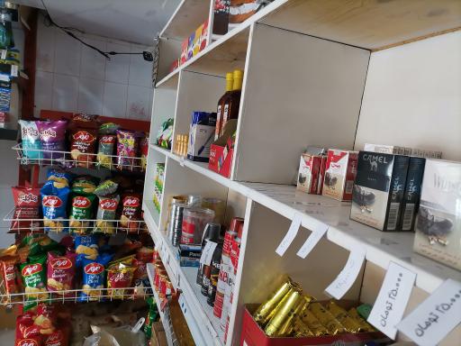 عکس سوپر محله