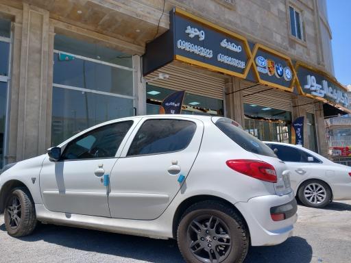 عکس اتوگالری عالی پور