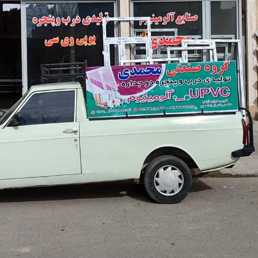 عکس پنجره دوجداره محمدی