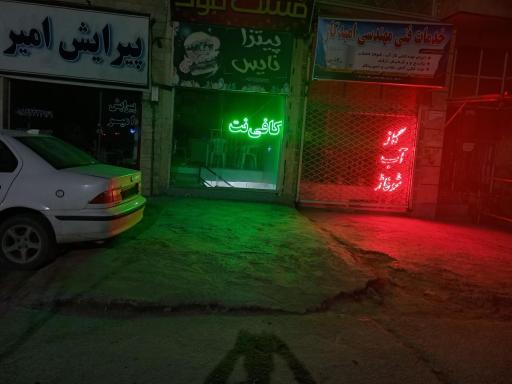 عکس کافی نت آرش