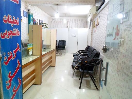 عکس کافی نت آسایش