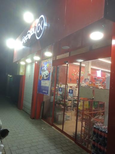 عکس افق کوروش شعبه تهران شیخ صفی