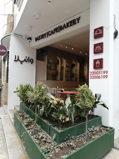 عکس کافه وانیلا