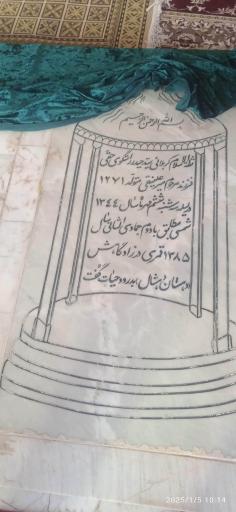 عکس بقعه چهار سید دهستان دهشال