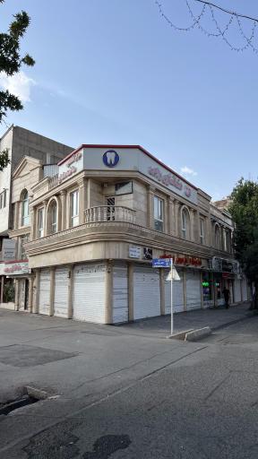 دندانسازی رجبی