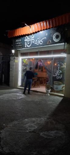 عکس قهوه دلچی