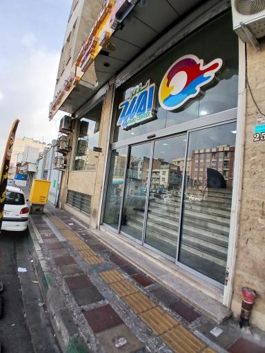 عکس پاساژ امید سنتر