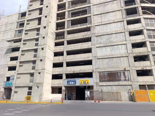 عکس پارکینگ طبقاتی نشاط