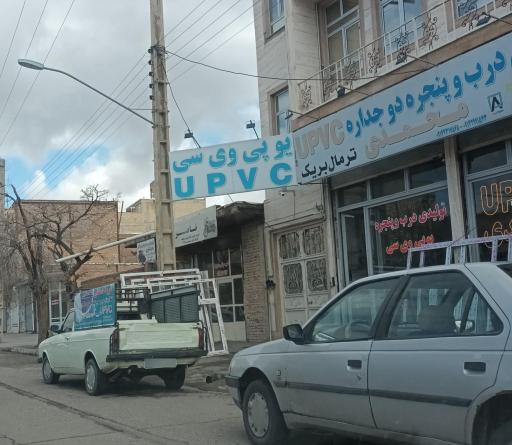 عکس پنجره دوجداره محمدی