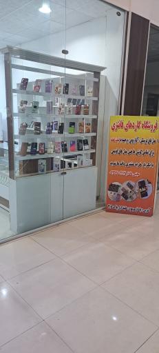 عکس موبایل و لوازم جانبی کیان
