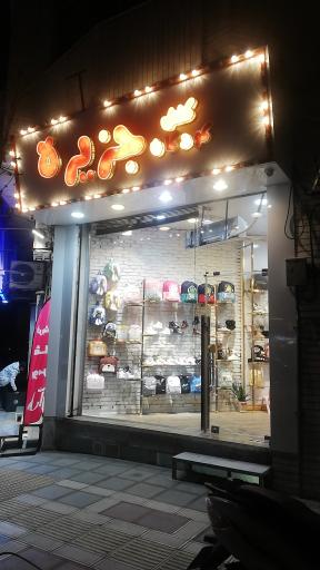 کفش کودکان جزیره