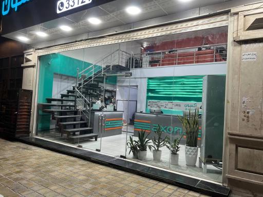 عکس خشکشویی آکسون