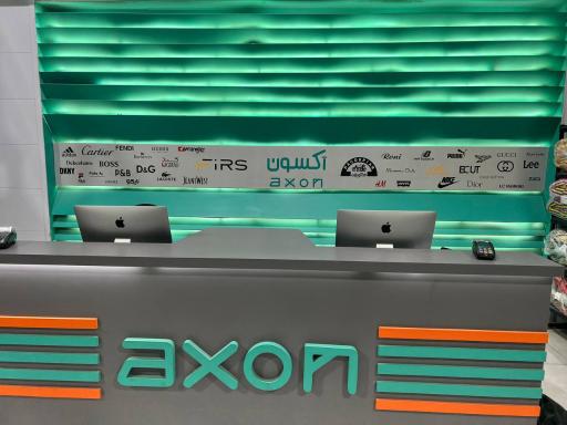 عکس خشکشویی آکسون