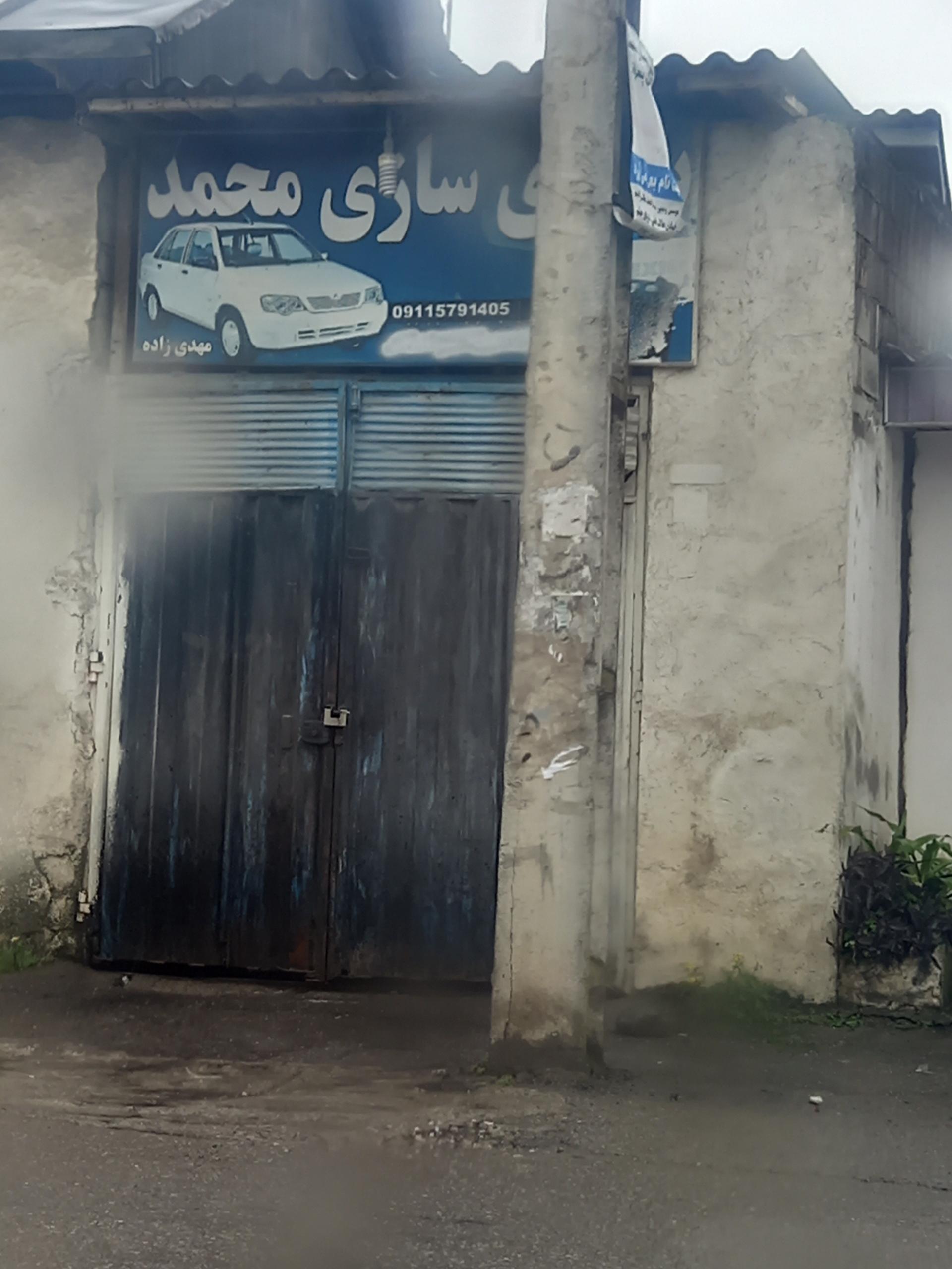 عکس باطری سازی محمد