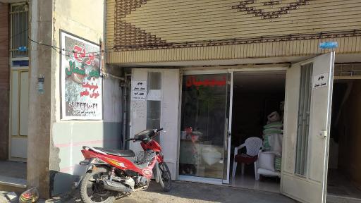 عکس برنج چترائی