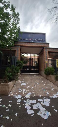 عکس دبیرستان شهید مدنی