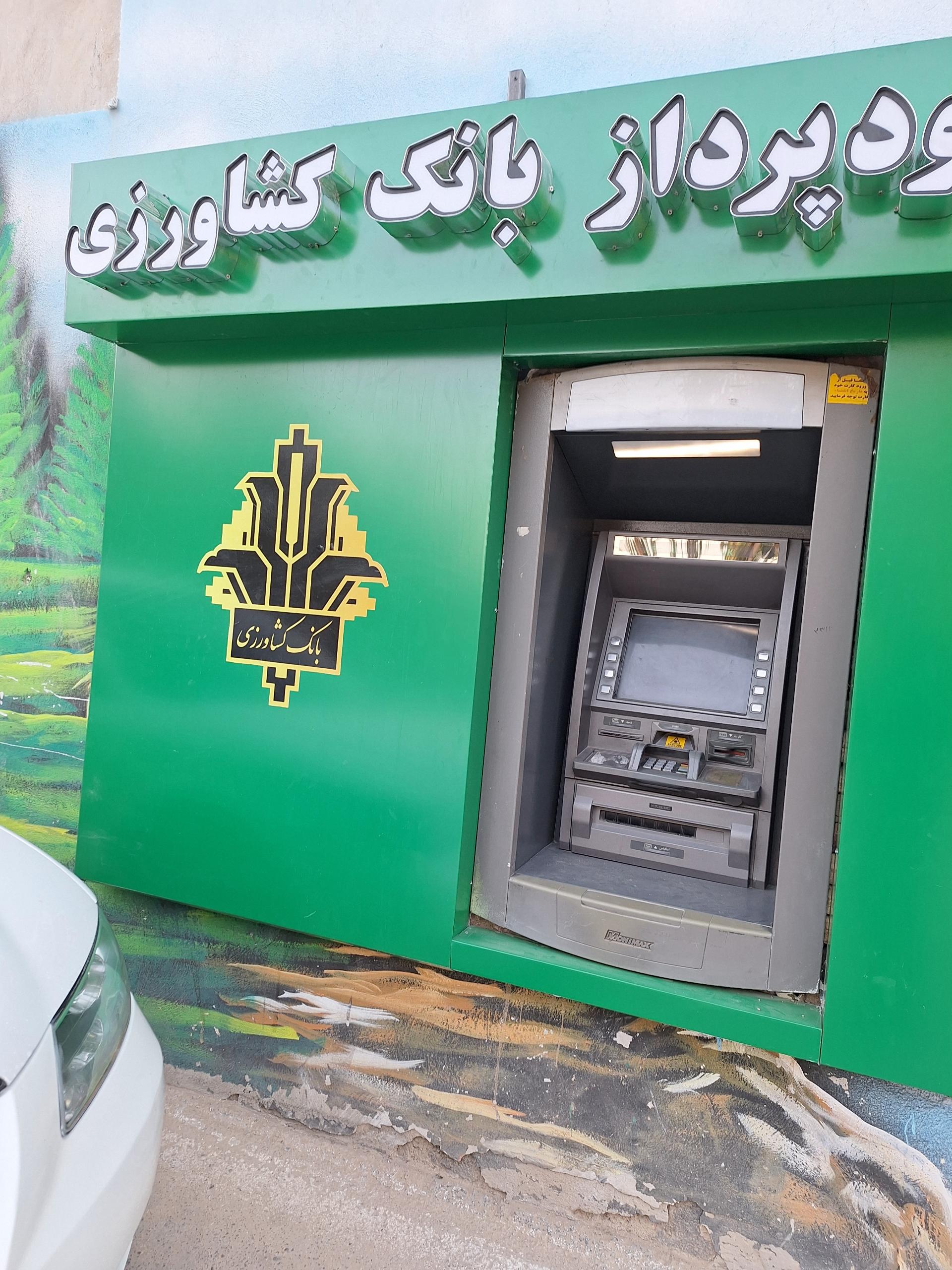 عکس خودپرداز بانک کشاورزی 