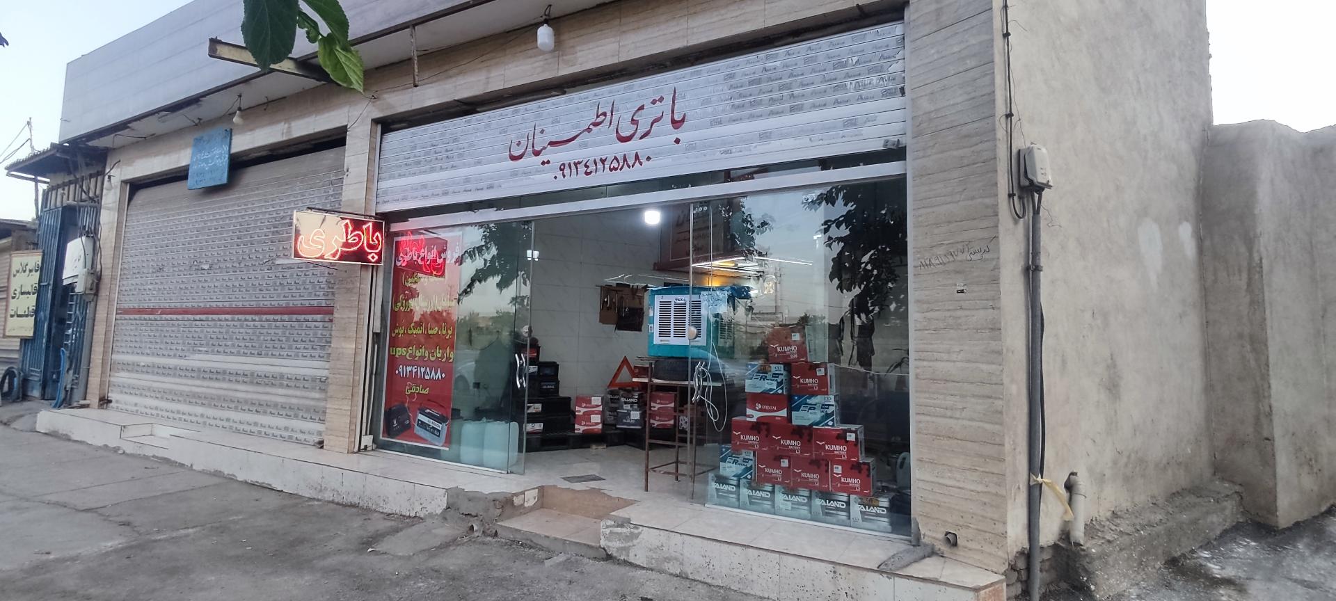 عکس باطری فروشی اطمینان