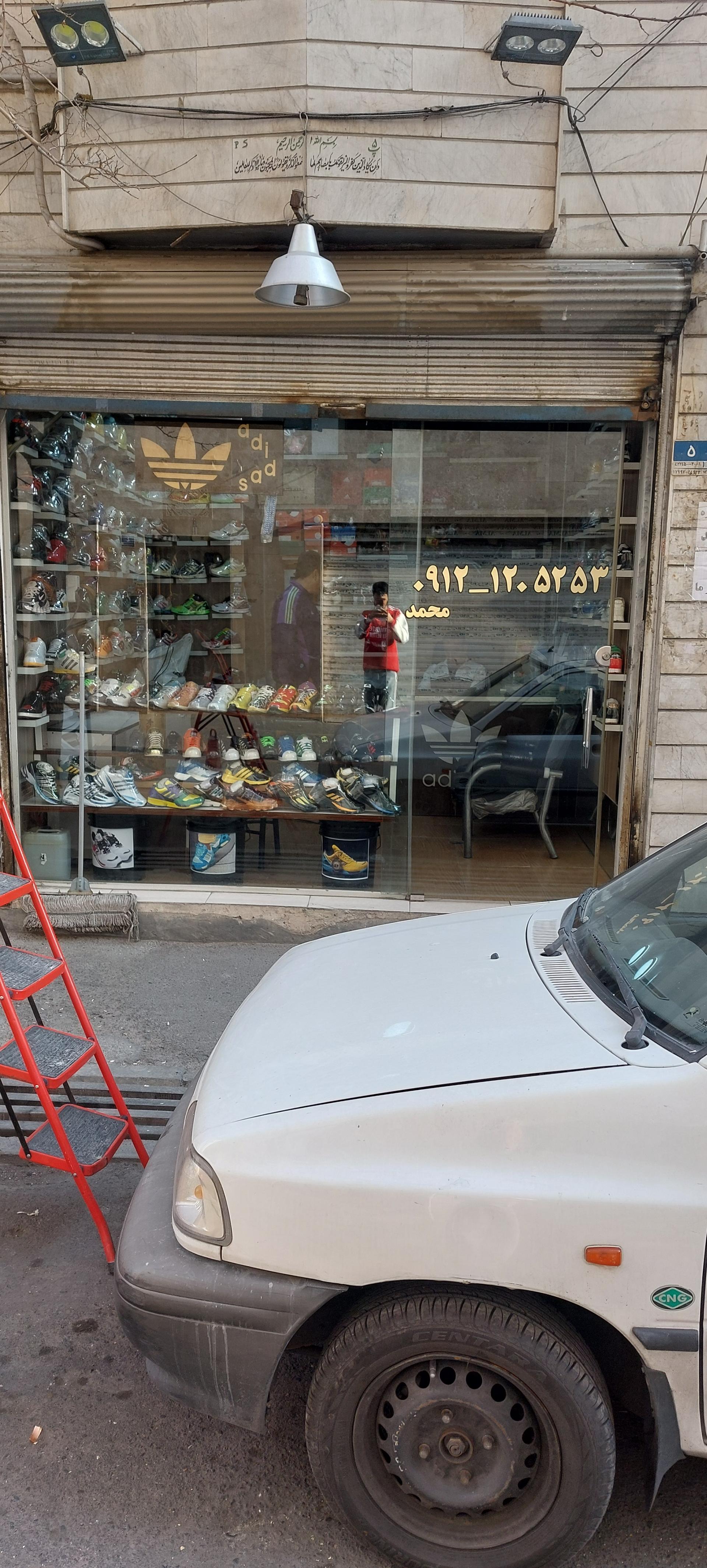 عکس آدیداس باز